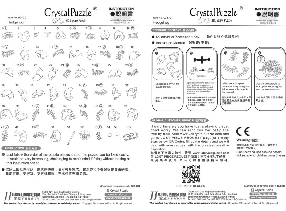 HCM KINZEL 3D Crystal puzzle Ježek 55 dílků